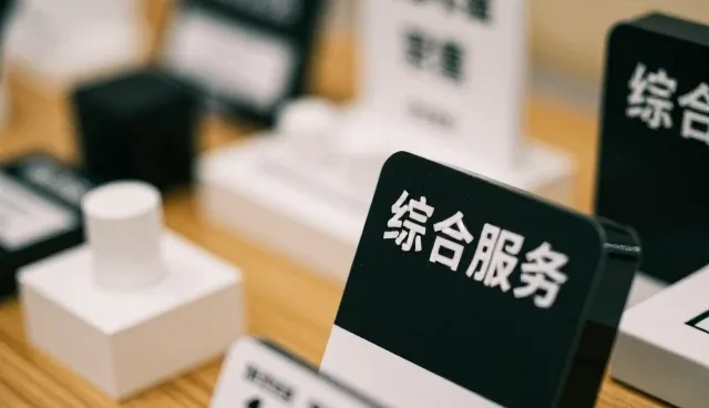 关于任丘企业网
