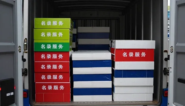 名录服务在企业展示服务中的价值与发展趋势
